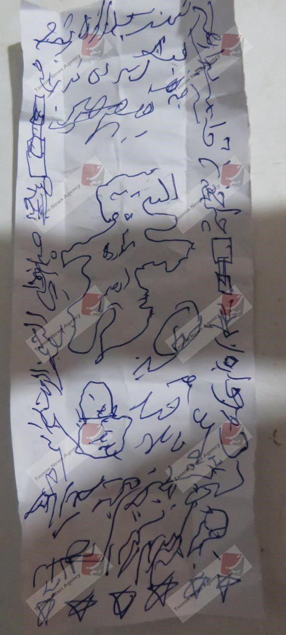 انتشار مدارک جدید برای اثبات جادوگری خونه&zwnj;به&zwnj;خونه در بازی با گل&zwnj;گهر+تصاویر