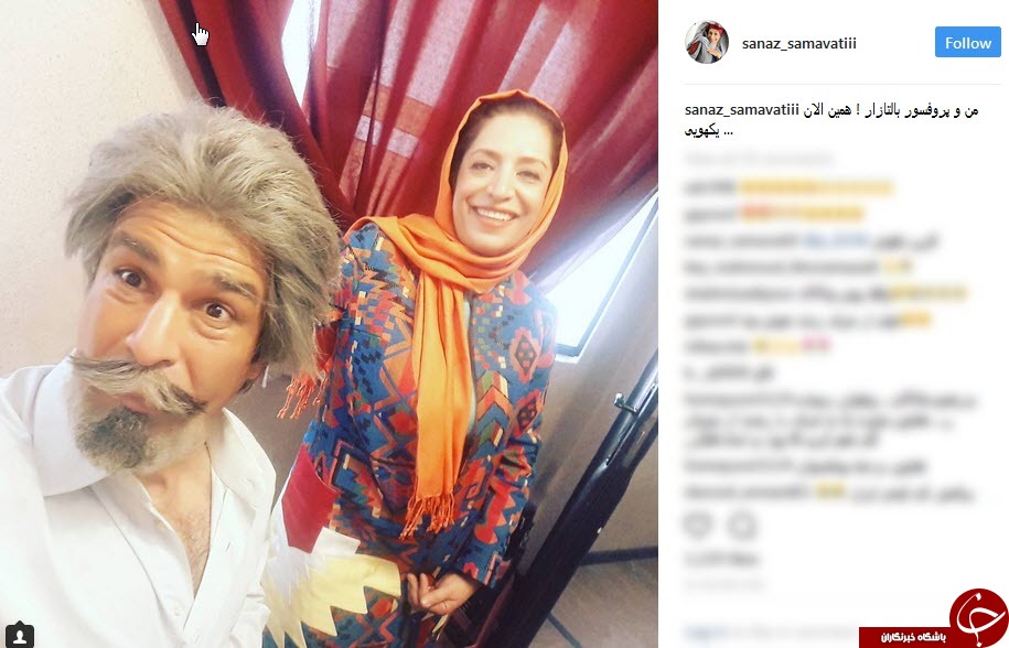 ساناز سماواتی در کنار پروفسور بالتازار+عکس