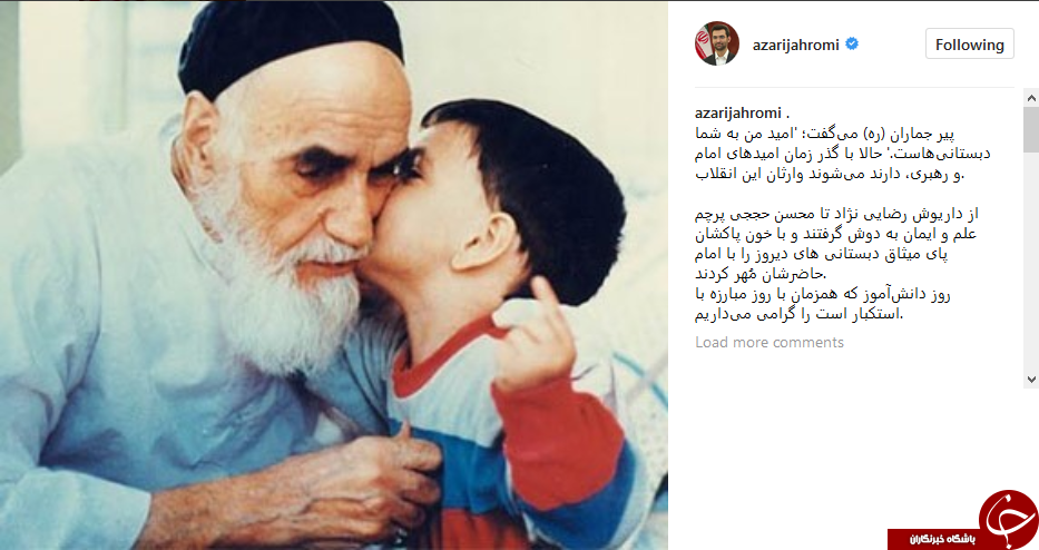 تعبیر جمله 