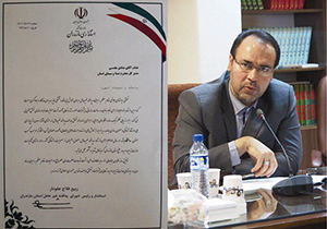 صداوسیمای مازندران دستگاه برتر در اجرای پدافند غیر عامل
