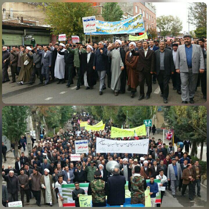 راهپیمایی روز 13 آبان در شهرستان نمین برگزار شد راهپیمایی روز 13 آبان در شهرستان نمین برگزار شد