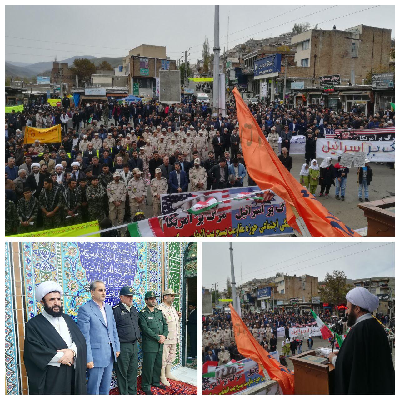 راهپیمایی یوم الله 13 آبان در شهرستان گرمی