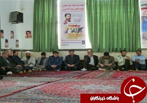 یادواره شهیدطیب حاج رضایی (حرانقلاب) درروستای ارتش آباد