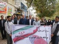 حضور ورزشکاران استان در راهپیمایی 13 آبان