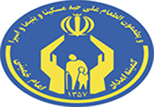 کمیته امداد برای کشت ۵۰۰ هکتار گیاه دارویی در لرستان اعلام آمادگی کرد