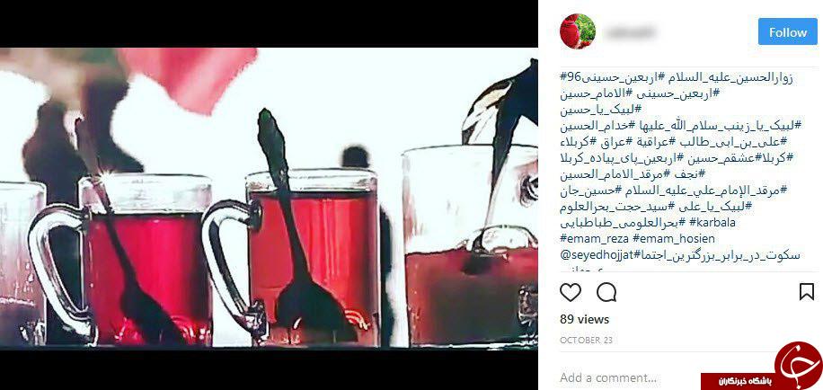 واکنش کاربران به سانسور راهپیمایی اربعین در رسانه های غربی +تصاویر