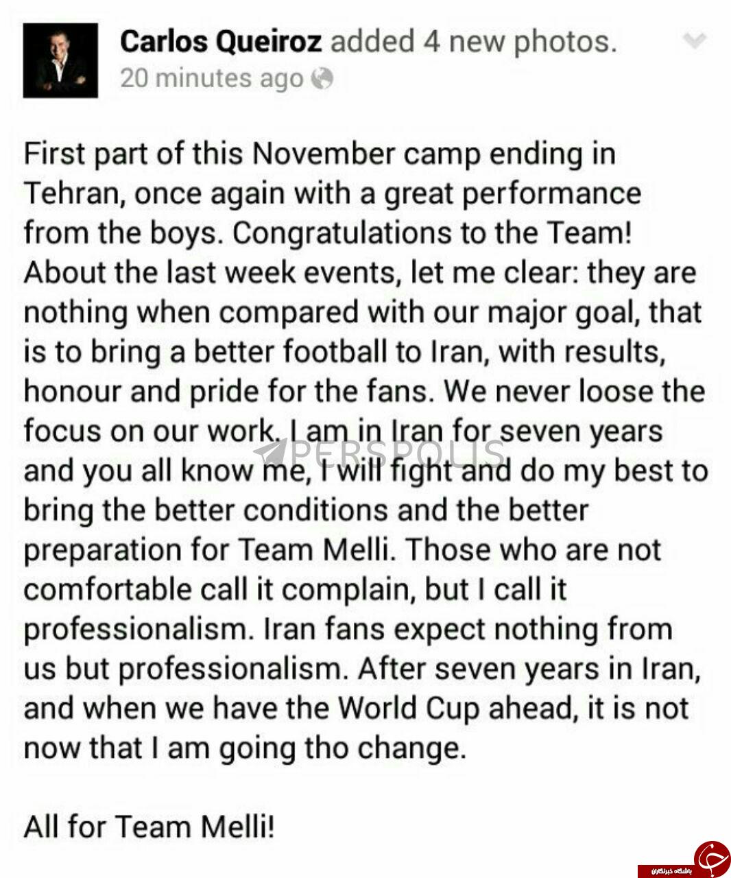 پست جنجالی کارلوس کیروش در فیسبوک