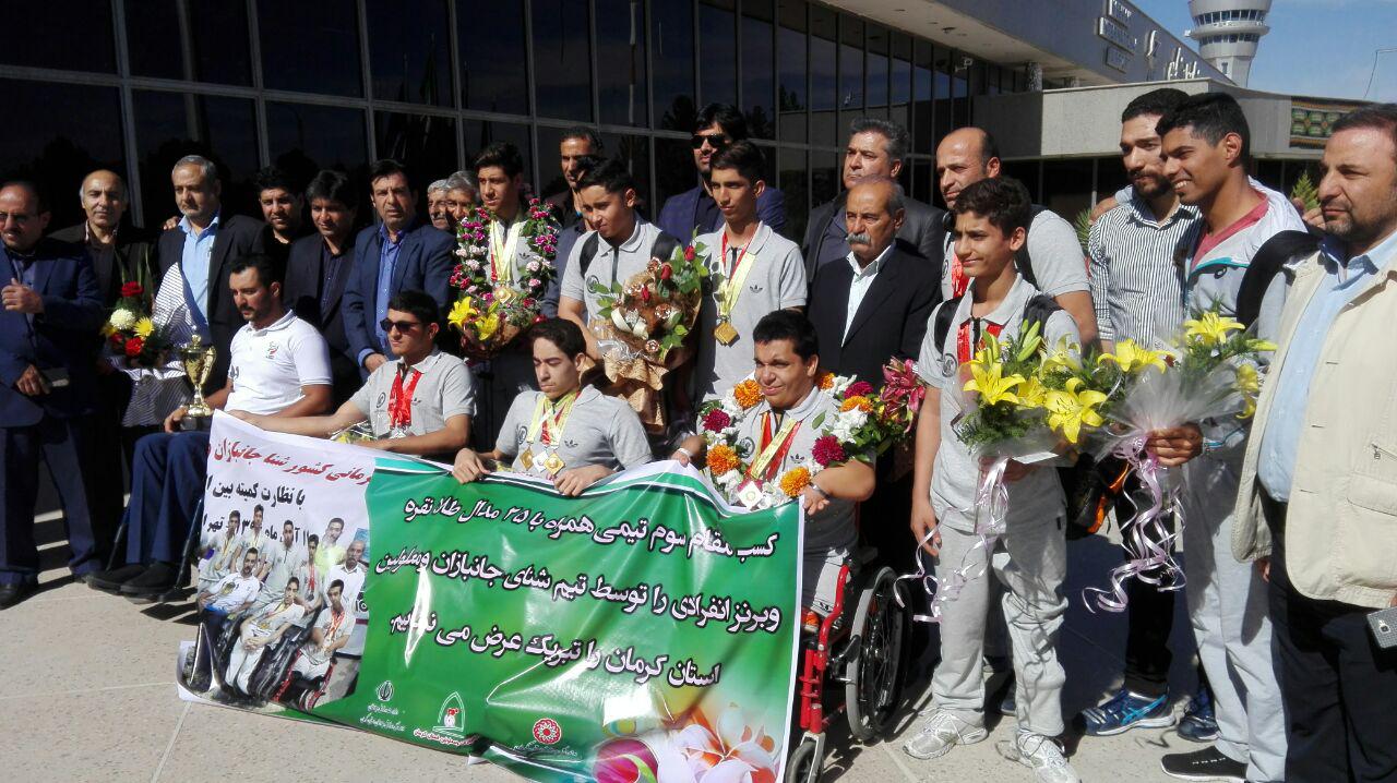 استقبال از شناگران معلول کرمانی