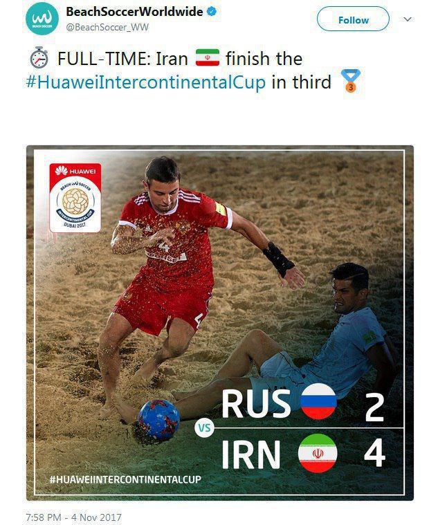 بازتاب عنوان سومی ایران در جام بین قاره&zwnj;ای، در توییتر فوتبال ساحلی جهان + عکس