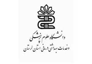 معرفی ترکیب و رئیس شورای پیام‌رسان سلامت در استان لرستان