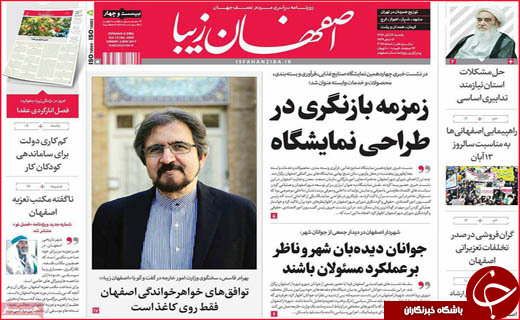 از الگوی موفق پالایشگاه تبریز در خصوصی سازی تا احیای کریدور شرق کشور