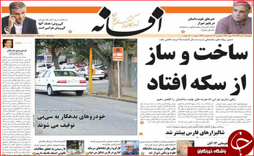 از الگوی موفق پالایشگاه تبریز در خصوصی سازی تا احیای کریدور شرق کشور