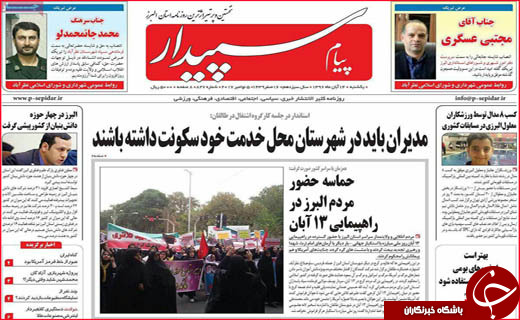 از الگوی موفق پالایشگاه تبریز در خصوصی سازی تا احیای کریدور شرق کشور