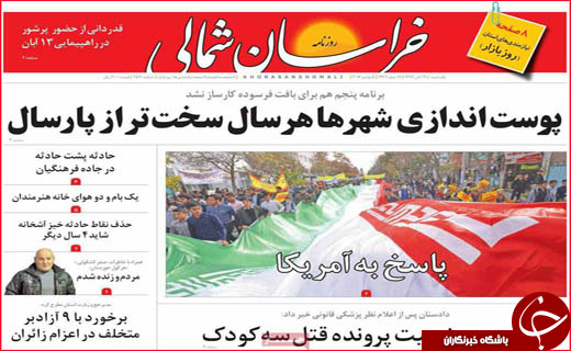 از الگوی موفق پالایشگاه تبریز در خصوصی سازی تا احیای کریدور شرق کشور