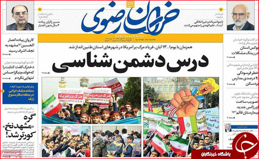 از الگوی موفق پالایشگاه تبریز در خصوصی سازی تا احیای کریدور شرق کشور