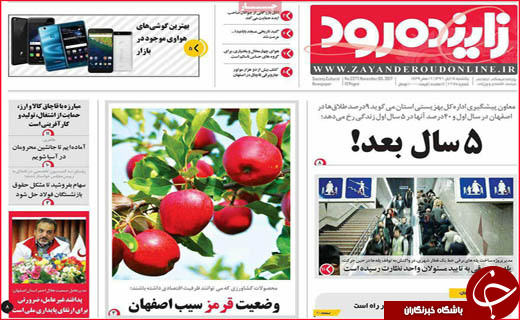 از الگوی موفق پالایشگاه تبریز در خصوصی سازی تا احیای کریدور شرق کشور