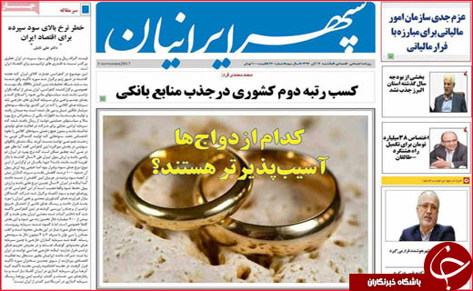 از الگوی موفق پالایشگاه تبریز در خصوصی سازی تا احیای کریدور شرق کشور