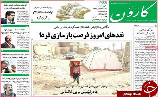 از الگوی موفق پالایشگاه تبریز در خصوصی سازی تا احیای کریدور شرق کشور