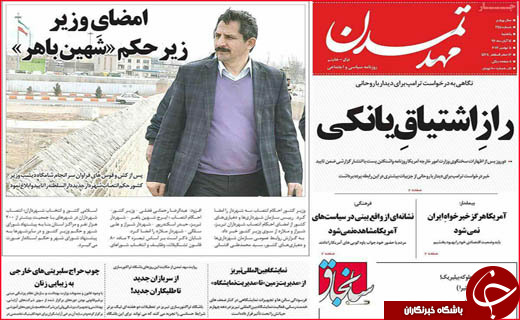 از الگوی موفق پالایشگاه تبریز در خصوصی سازی تا احیای کریدور شرق کشور