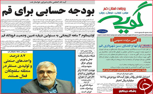 از الگوی موفق پالایشگاه تبریز در خصوصی سازی تا احیای کریدور شرق کشور