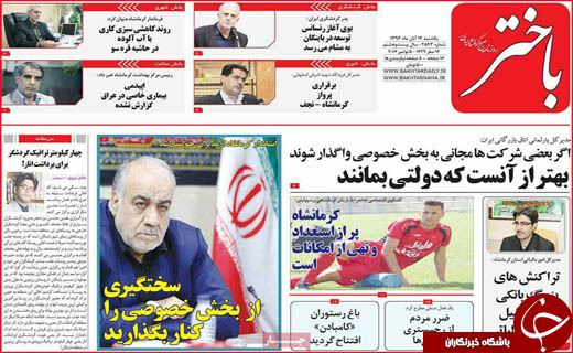 از الگوی موفق پالایشگاه تبریز در خصوصی سازی تا احیای کریدور شرق کشور