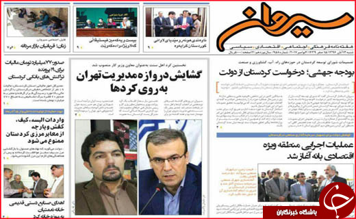 از الگوی موفق پالایشگاه تبریز در خصوصی سازی تا احیای کریدور شرق کشور