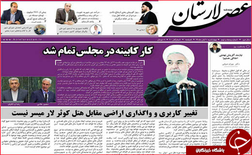 از الگوی موفق پالایشگاه تبریز در خصوصی سازی تا احیای کریدور شرق کشور