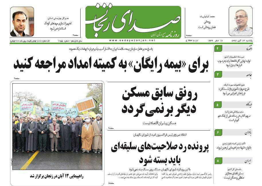 از رونق سابق مسکن دیگر بر نمی گردد تا آمادگی 380 خودروی عمومی برای مراسم اربعین