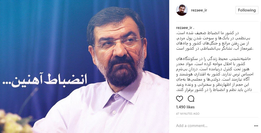 بدون اقتدار قانونمند و انضباط آهنین کاری از پیش نمی رود+عکس