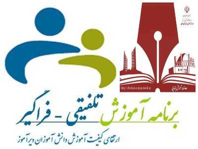 ثبت نام ۳۳۵ دانش آموز بانیاز&zwnj;های ویژه، در مدارس ابتدایی استان