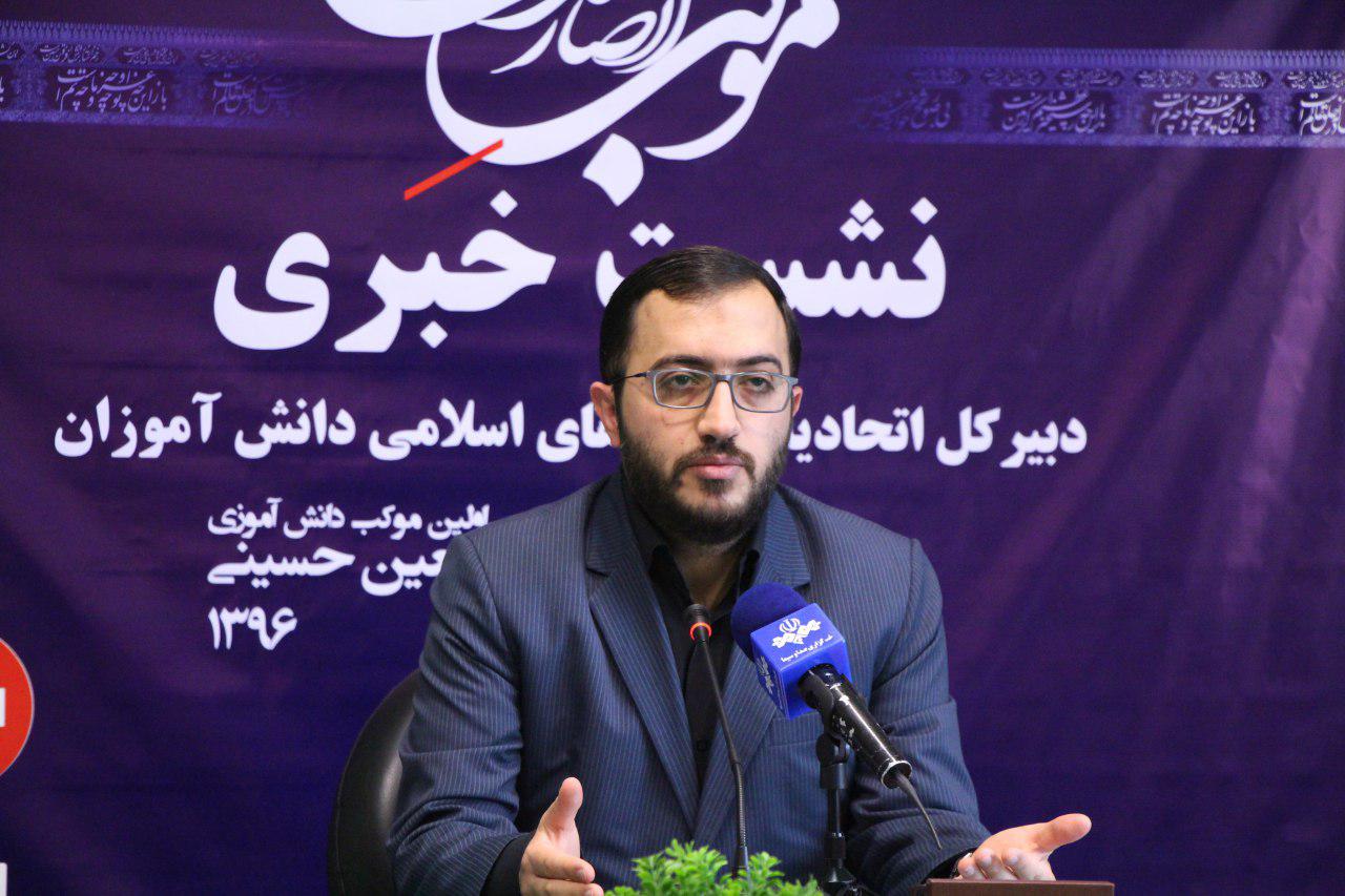 تشکیل موکب دانش آموزان برای دانش آموزان در سفر مراسم اربعین