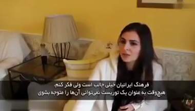 تعریف جالب توریست