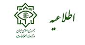 کشف دو و نیم تن مواد مخدر در شرق کشور توسط سربازان گمنام امام زمان(عج)