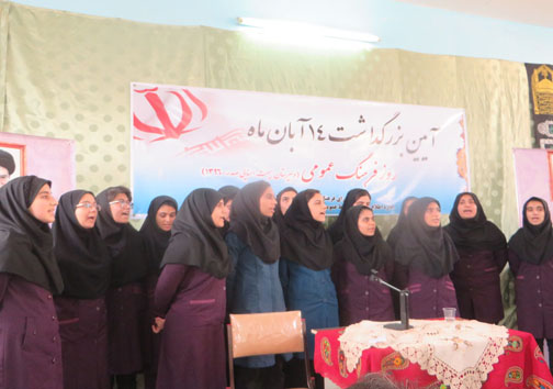 آیین بزرگداشت روز &laquo;فرهنگ عمومی&raquo; در خرم&zwnj;آباد برگزار شد + عکس
