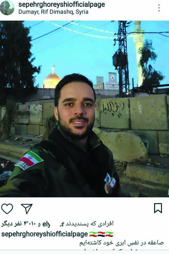 برادر سحر قریشی در سوریه + تصاویر