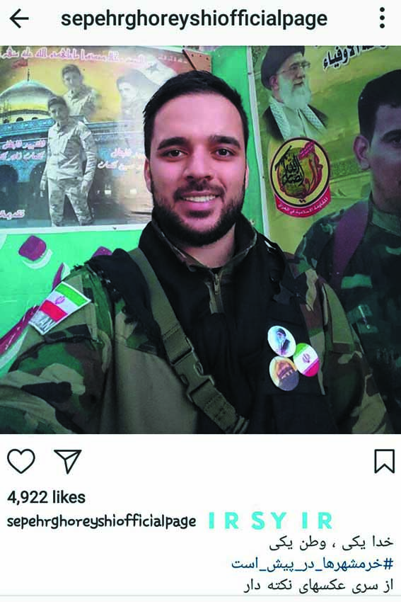 برادر سحر قریشی در سوریه + تصاویر