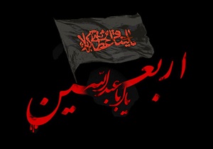 برنامه‌های صداوسیمای مرکز آذربایجان غربی در اربعین حسینی