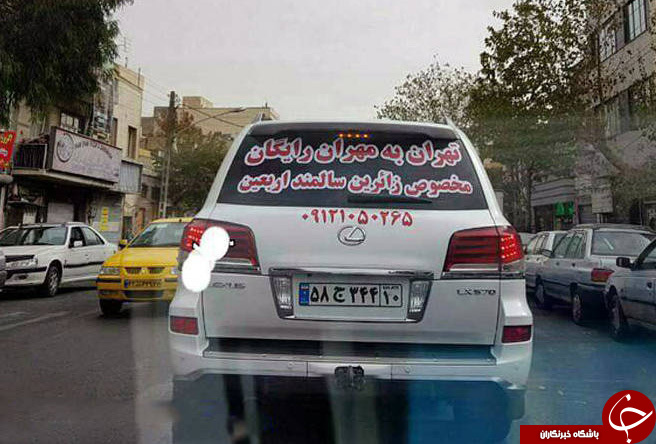 نذری خودروی لوکس برای اربعین +عکس