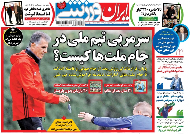 اتمام مهلت پرداخت بدهی&zwnj;های سرخابی /حنای بی رنگ استعفا /
