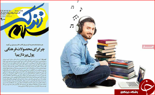 نیم صفحه نخست روزنامه های استانی؛