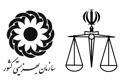 تعامل دو سویه دستگاه قضا و سازمان بهزیستی در گلستان