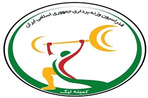 زمان برگزاری سه هفته پایانی لیگ برتر بزرگسالان مشخص شد
