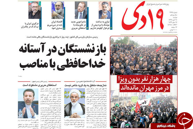 از هراس جمنا از بازگشت شیخ نور تا نیروهای مسلح باید فراجناحی باشد