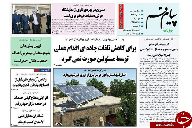 از هراس جمنا از بازگشت شیخ نور تا نیروهای مسلح باید فراجناحی باشد