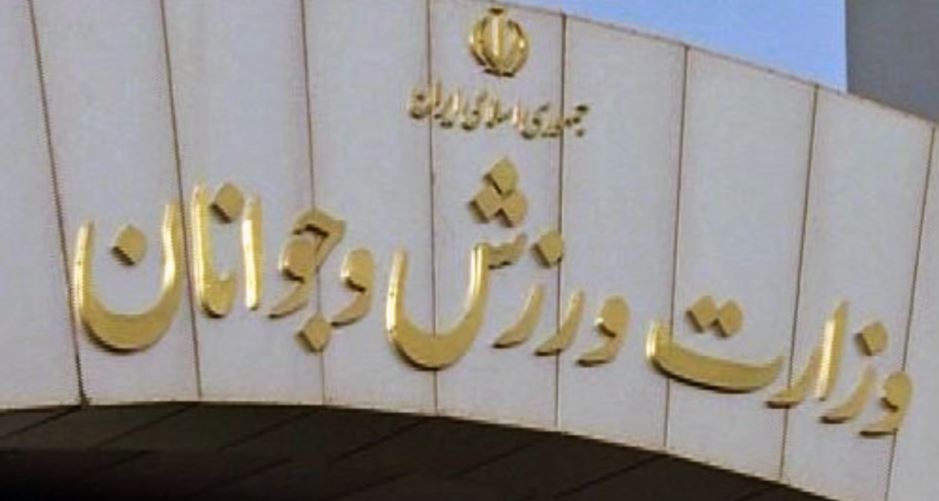 نقش وزیر در تحولات استقلال و پرسپولیس