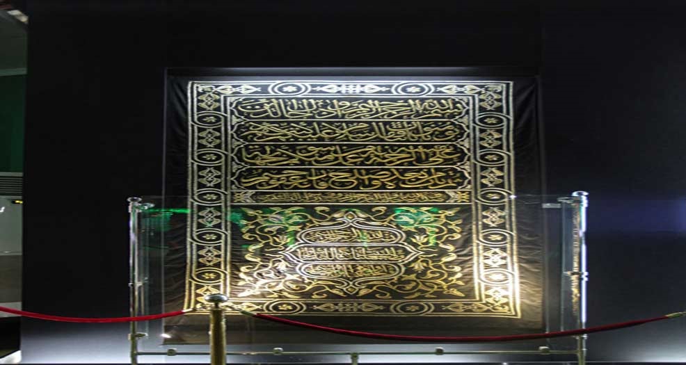موزه حرم مطهر امام حسين(ع) + تصاوير
