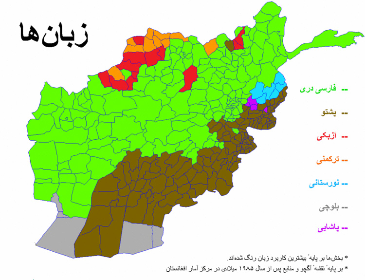 تاریخچه فارسی&zwnj;ستیزی و نقش انگلیس در افغانستان