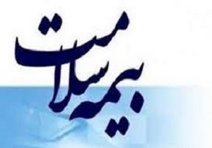 بهره مندی 67 درصد از جمعیت استان اردبیل از خدمات بیمه سلامت