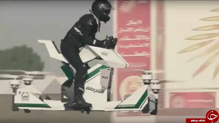 پلیس دبی در آسمان پرواز می کند! + تصاویر