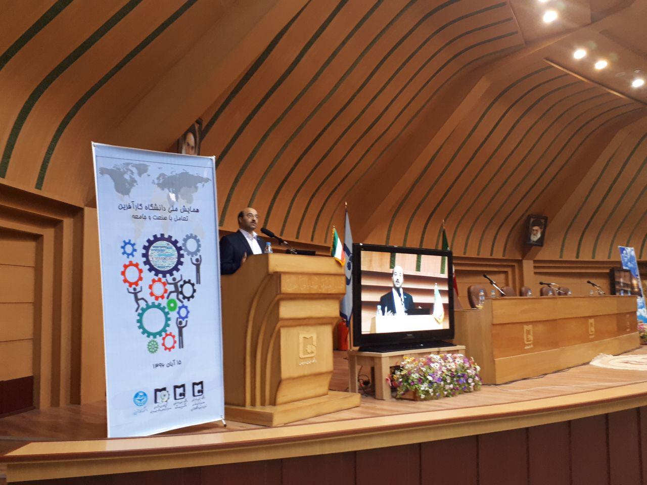 برگزاری همایش ملی دانشگاه کارآفرین، تعامل با صنعت و جامعه در دانشگاه سیستان و بلوچستان